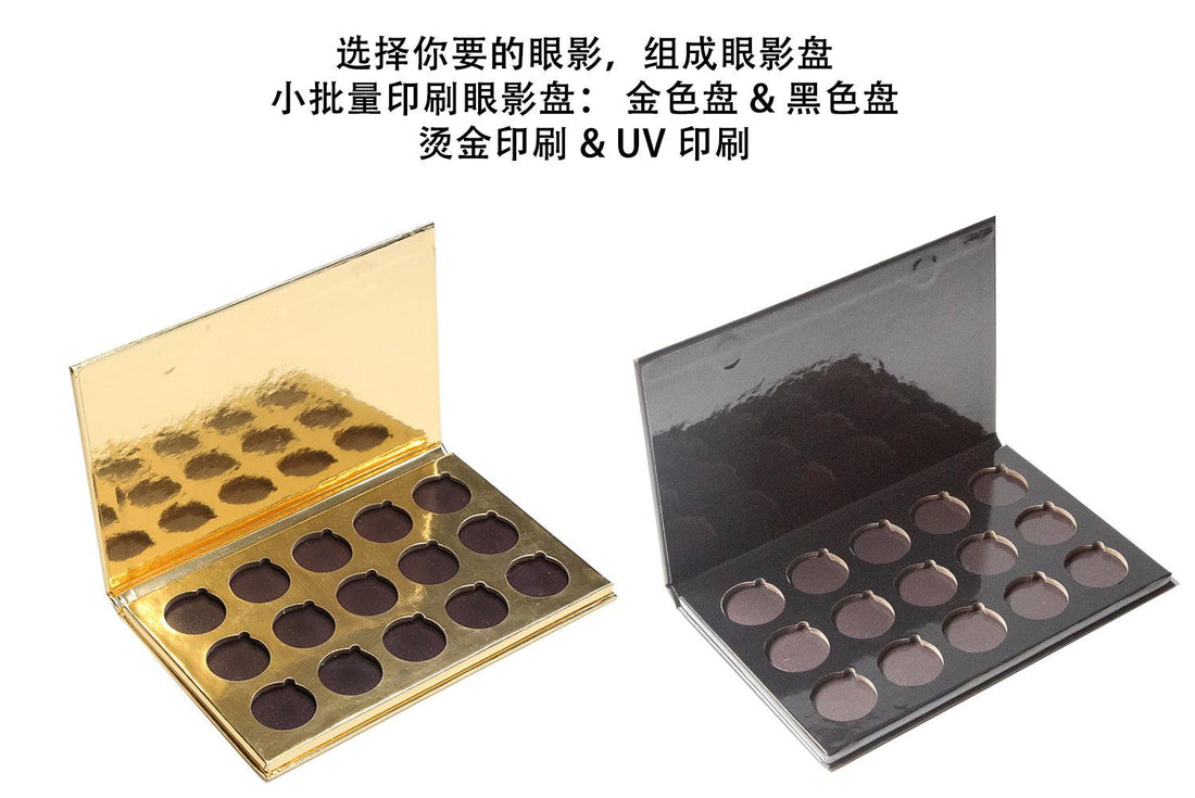 Empty Magnetic Palettes - Makeup Palette Pro