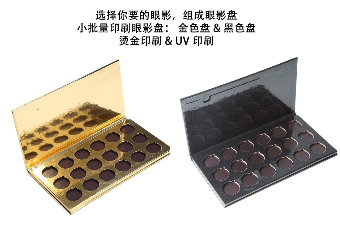 Empty Magnetic Palettes - Makeup Palette Pro