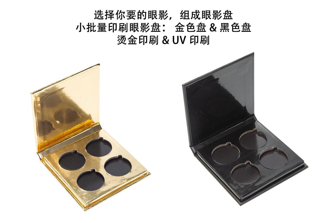 Empty Magnetic Palettes - Makeup Palette Pro
