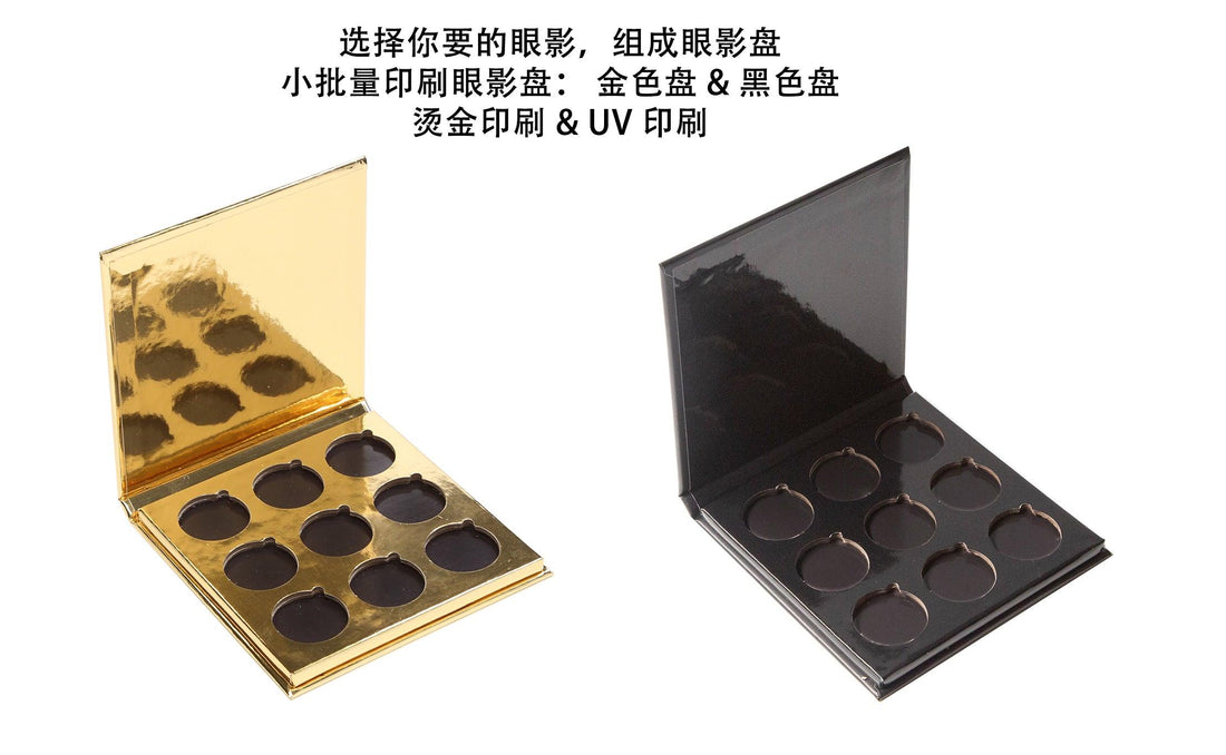Empty Magnetic Palettes - Makeup Palette Pro