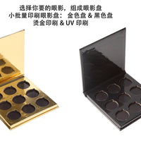 Empty Magnetic Palettes - Makeup Palette Pro